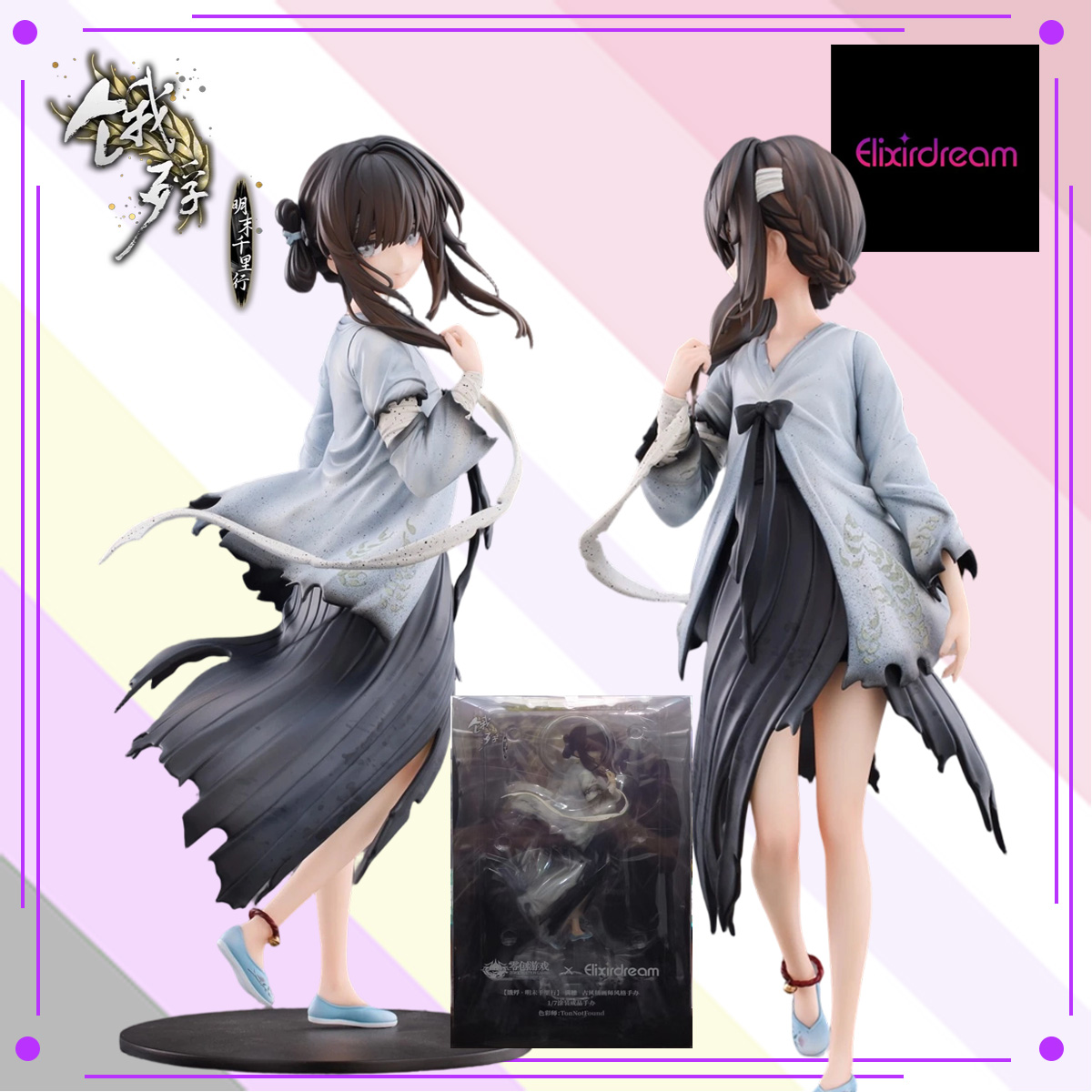 Men Shoes Models - Original Genuine ElixirDream 1/7 The Hungry