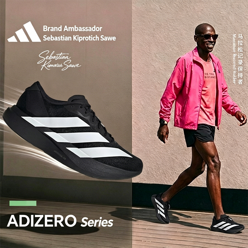 Men Shoes Jd - Adidas Men Adizero Evo SL Running