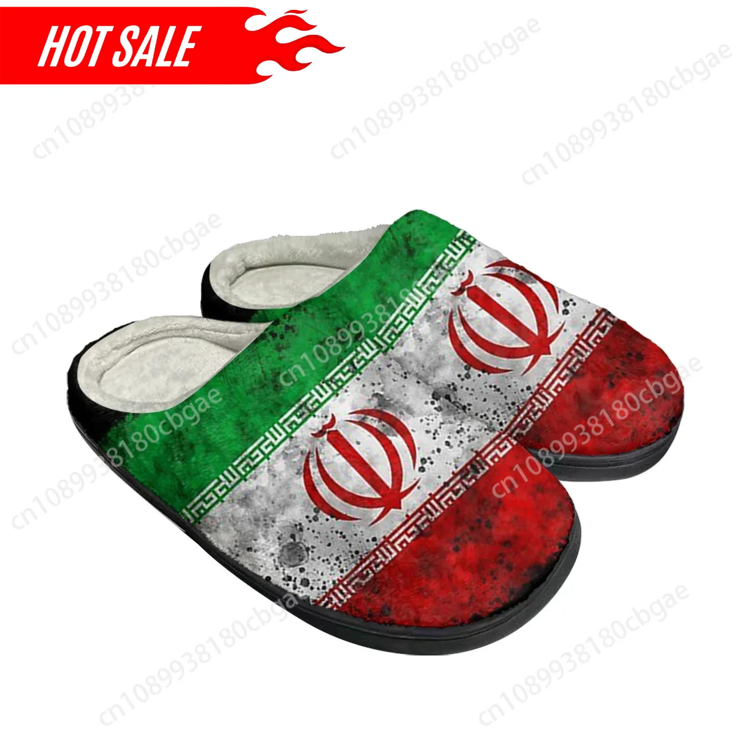 Iranian Flag Home Cotton Custo - Men Shoes For Winter 리뷰 및 가격