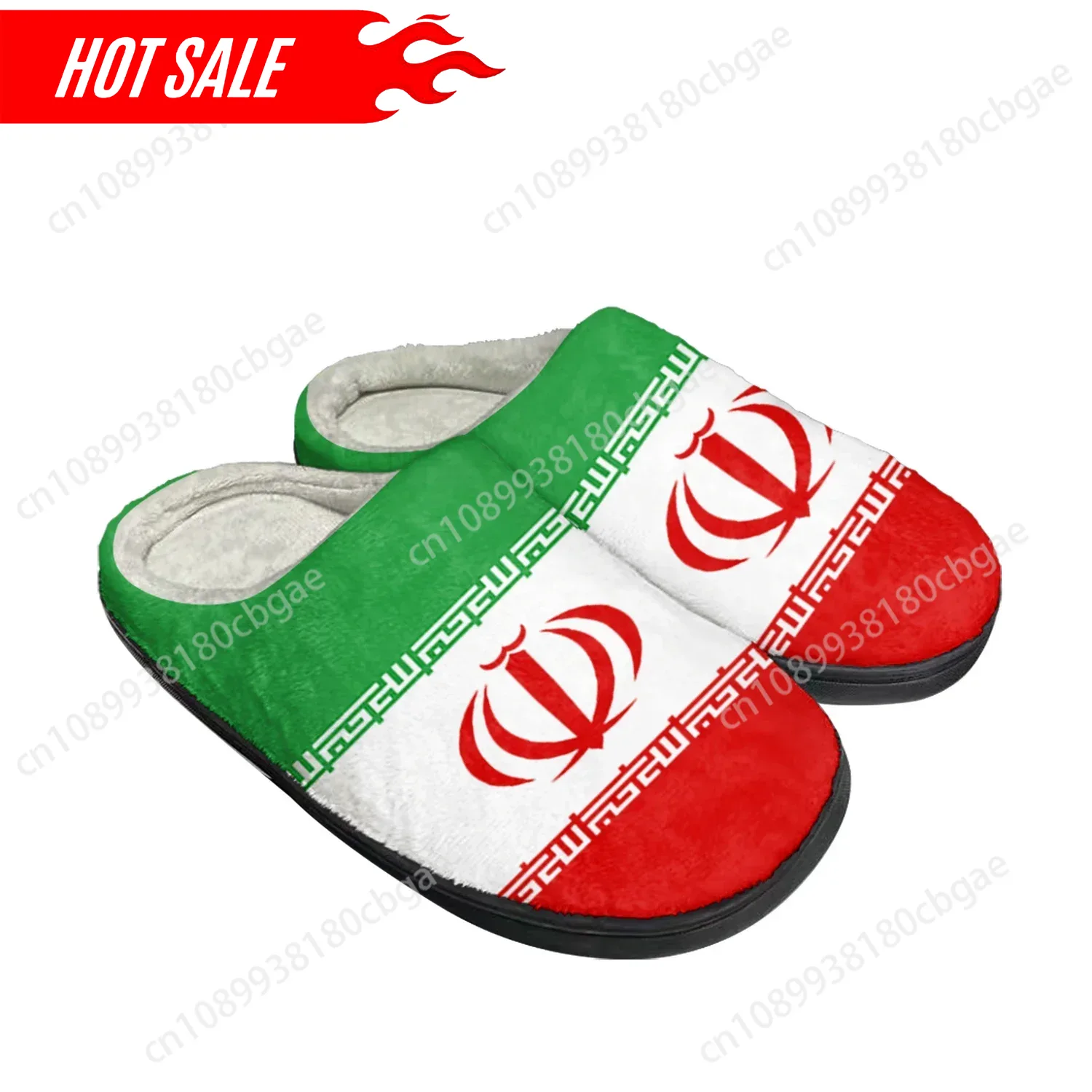 Iranian Flag Home Cotton Custo - Men Shoes For Winter 리뷰 및 가격