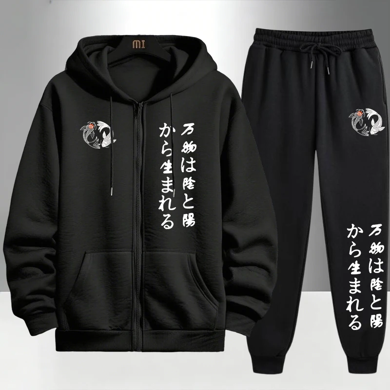 Japanese Yinyang Zipper Hoodie - Men Shoes Joggers 리뷰 및 가격