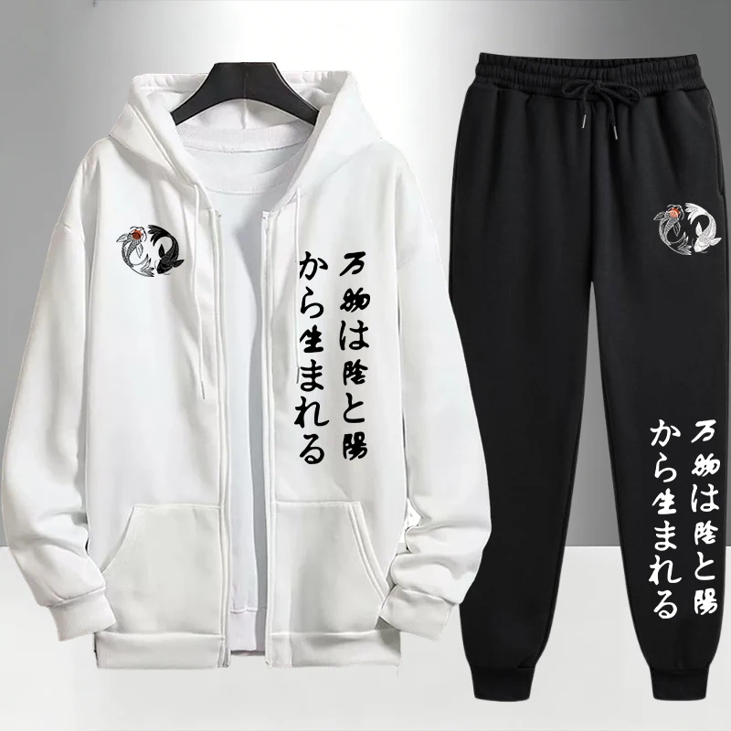 Japanese Yinyang Zipper Hoodie - Men Shoes Joggers 리뷰 및 가격