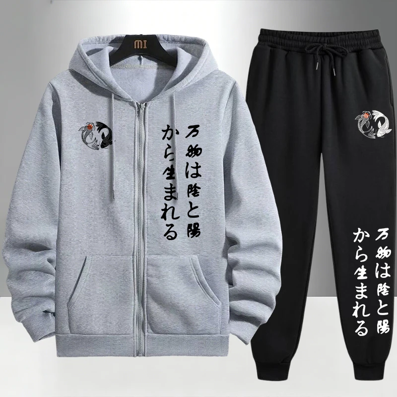 Japanese Yinyang Zipper Hoodie - Men Shoes Joggers 리뷰 및 가격