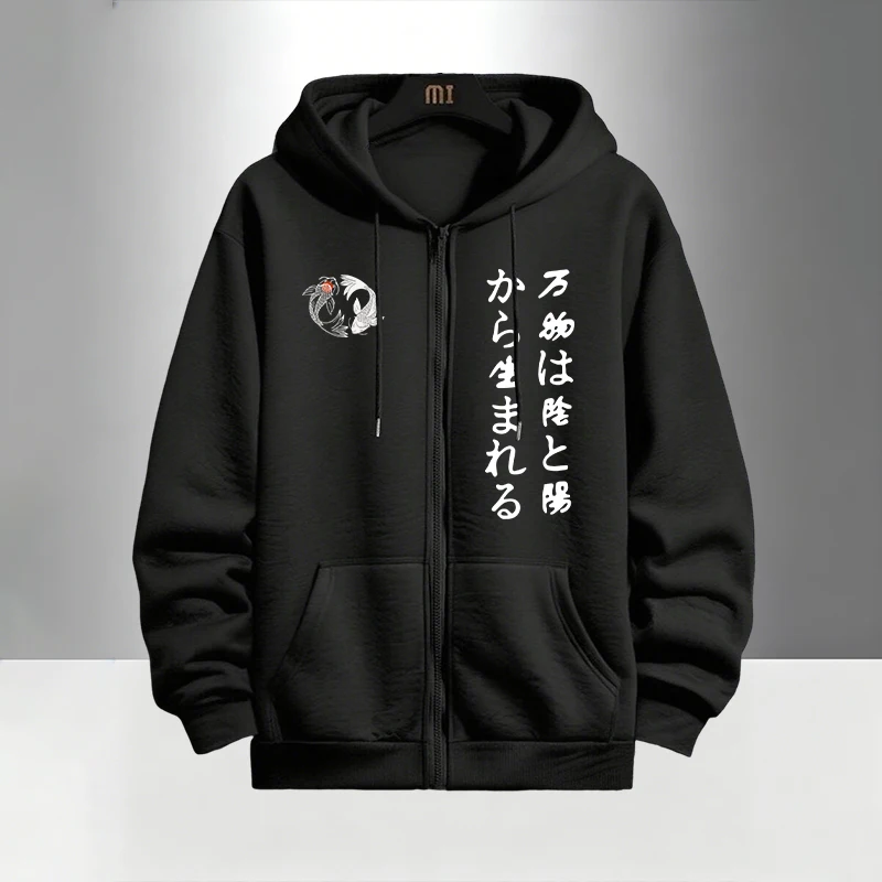 Japanese Yinyang Zipper Hoodie - Men Shoes Joggers 리뷰 및 가격