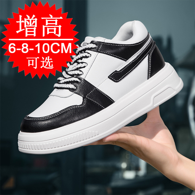 2025 Men Elevator Shoes Height - Men'S Shoes Height Increase 리뷰 및 가격