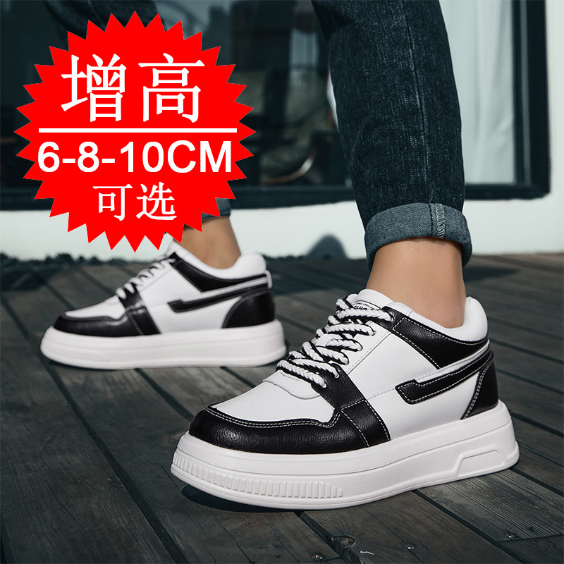 2025 Men Elevator Shoes Height - Men'S Shoes Height Increase 리뷰 및 가격