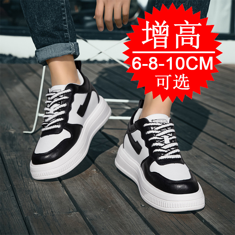 2025 Men Elevator Shoes Height - Men'S Shoes Height Increase 리뷰 및 가격