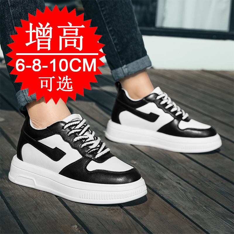 2025 Men Elevator Shoes Height - Men'S Shoes Height Increase 리뷰 및 가격