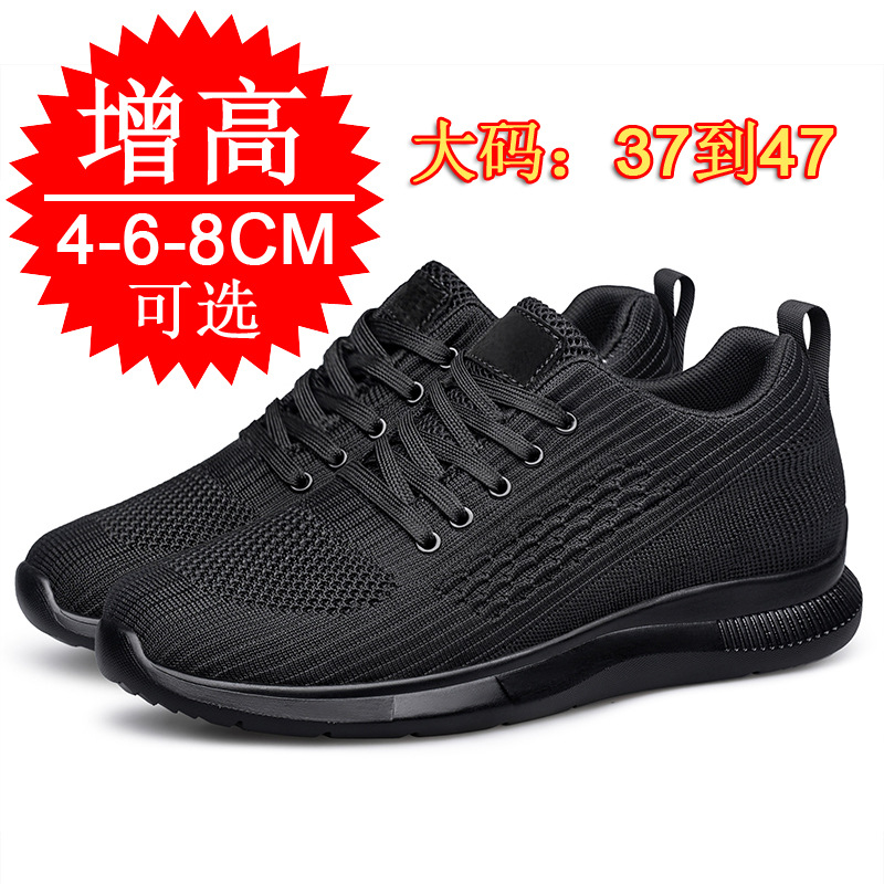 2026 New Lightweight and Breat - Men'S Shoes Height Increase 리뷰 및 가격