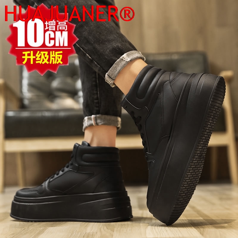High-top Men's Inner Heighteni - Men'S Shoes Height Increase 리뷰 및 가격