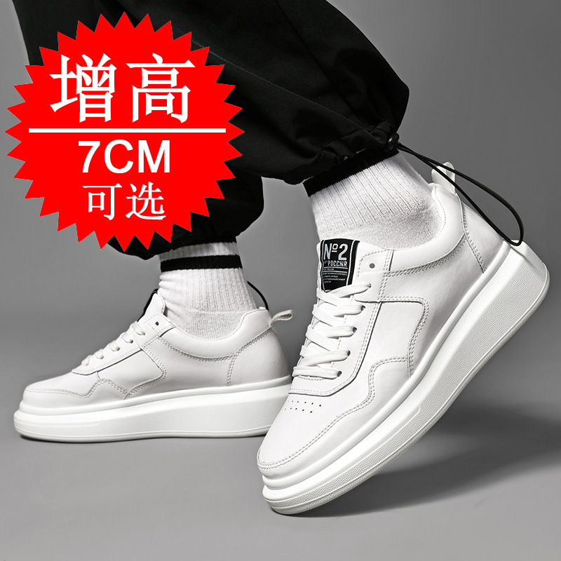 Men's Elevator Shoes 7CM Heigh - Men'S Shoes Height Increase 리뷰 및 가격