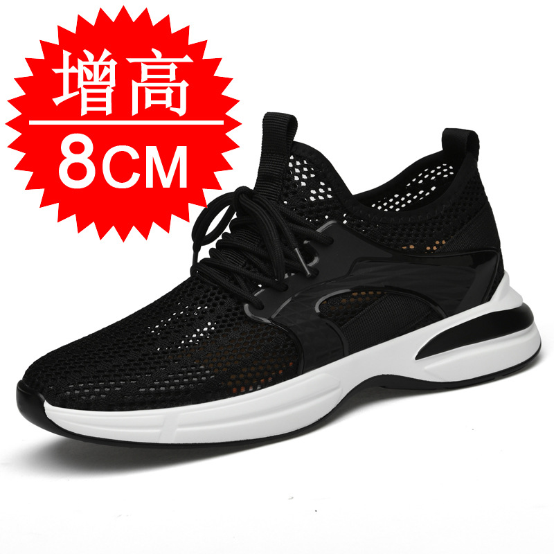 Summer New Style Elevator Shoe - Men'S Shoes Height Increase 리뷰 및 가격