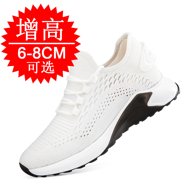 Summer New Style Elevator Shoe - Men'S Shoes Height Increase 리뷰 및 가격