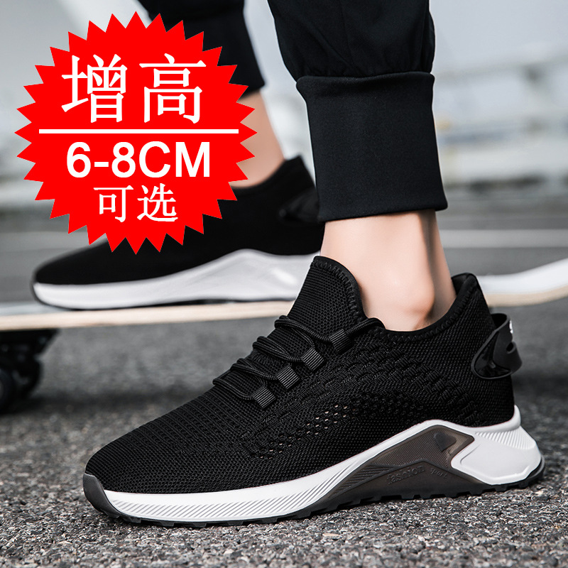 Summer New Style Elevator Shoe - Men'S Shoes Height Increase 리뷰 및 가격